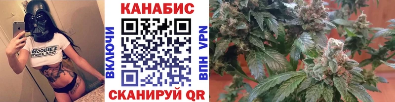 Виды наркотиков купить Зеленоградск Каннабис  МЕФ  Кокаин  СК  ГАШ 