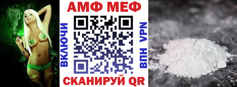 АМФЕТАМИН 98% ссылка на мегу ссылка сайты даркнета состав Зеленоградск
