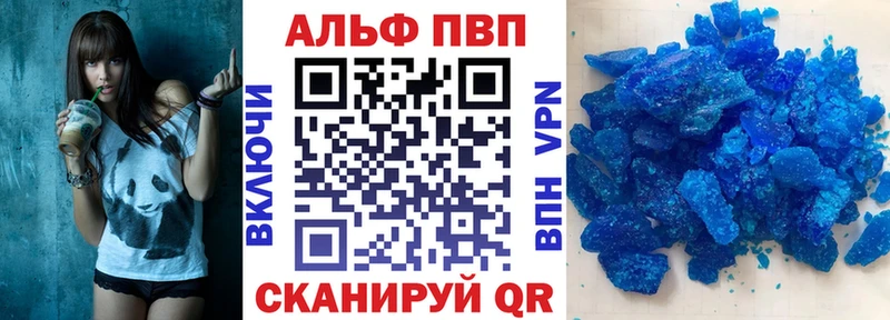 APVP крисы CK  маркетплейс Telegram  Зеленоградск  закладки 