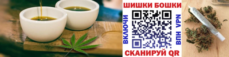 Еда ТГК конопля  что такое   Зеленоградск 