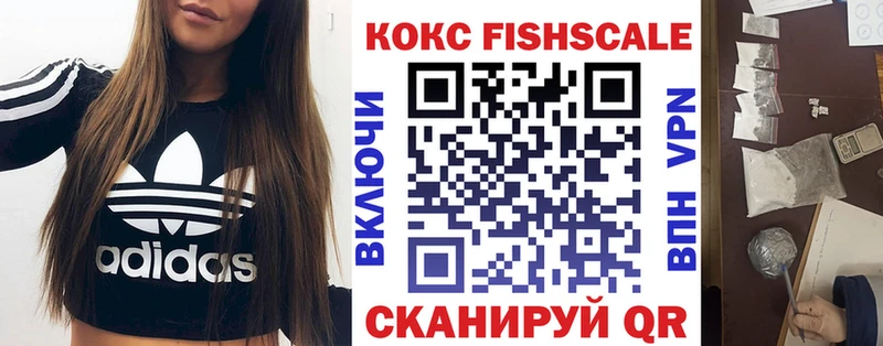 КОКАИН Перу  где можно купить наркотик  Зеленоградск 