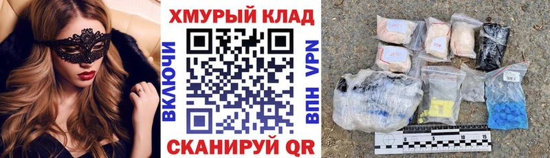 blacksprut ссылка  Зеленоградск  ГЕРОИН гречка 