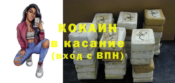 кокаин премиум Новокубанск