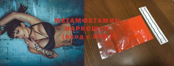 мескалин Нефтекумск