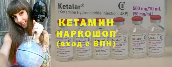 молекула духа Новодвинск