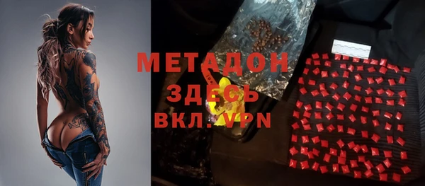 кокаин премиум Новокубанск