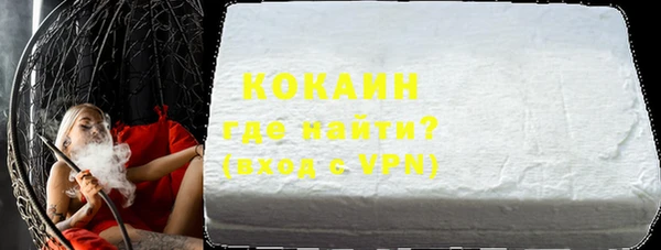 молекула духа Новодвинск