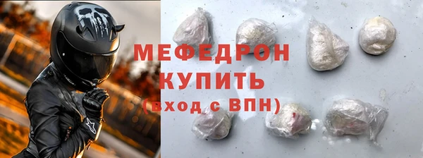 молекула духа Новодвинск