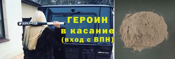 молекула духа Новодвинск