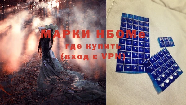 кокаин премиум Новокубанск