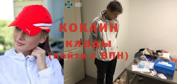 кокаин премиум Новокубанск