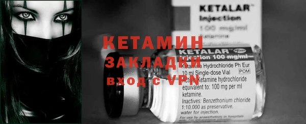 молекула духа Новодвинск