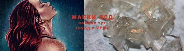 кокаин премиум Новокубанск