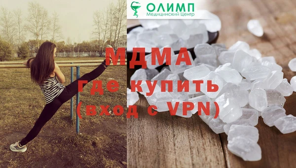 кокаин премиум Новокубанск
