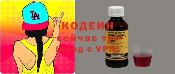 кокаин премиум Новокубанск