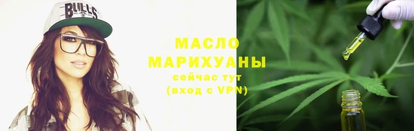 кокаин премиум Новокубанск