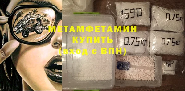 молекула духа Новодвинск