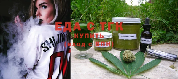 кокаин премиум Новокубанск