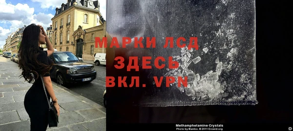 молекула духа Новодвинск