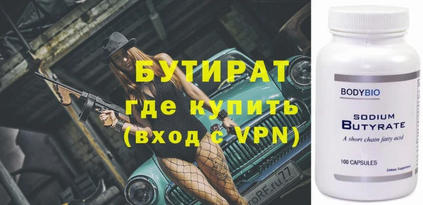 кокаин премиум Новокубанск