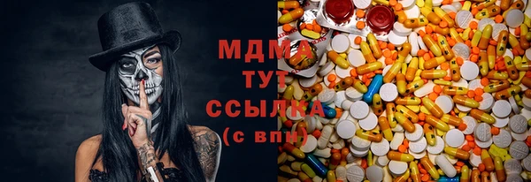 кокаин премиум Новокубанск