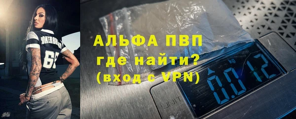 кокаин премиум Новокубанск