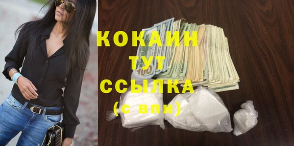 кокаин премиум Новокубанск