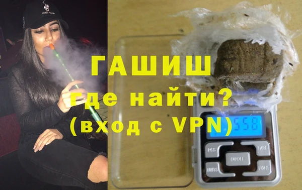 молекула духа Новодвинск