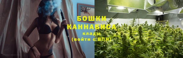 кокаин премиум Новокубанск