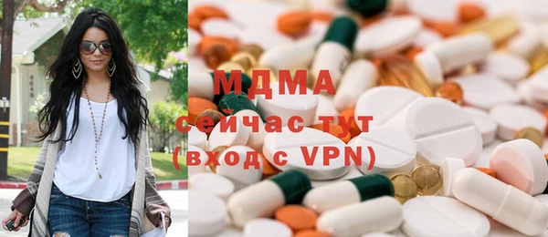 кокаин премиум Новокубанск
