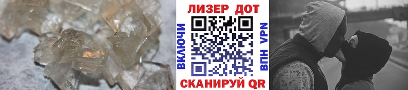 Лсд 25 экстази кислота  blacksprut сайт  Зеленоградск  закладка 