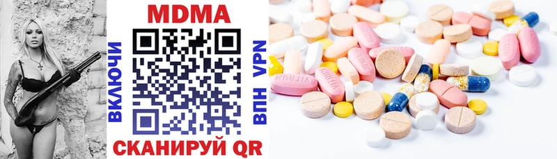 блэк спрут вход  Зеленоградск  MDMA кристаллы 
