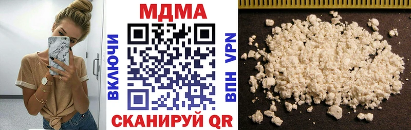 МДМА VHQ Зеленоградск