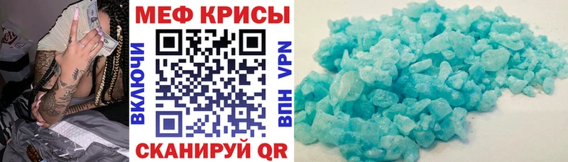 Меф VHQ  блэк спрут рабочий сайт  Зеленоградск 