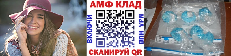 МЕТАМФЕТАМИН витя  Зеленоградск 