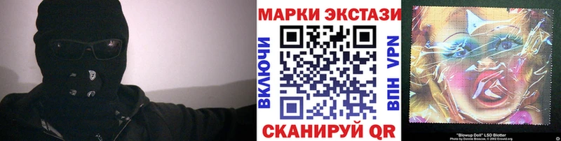 Марки 25I-NBOMe 1,8мг  Зеленоградск 