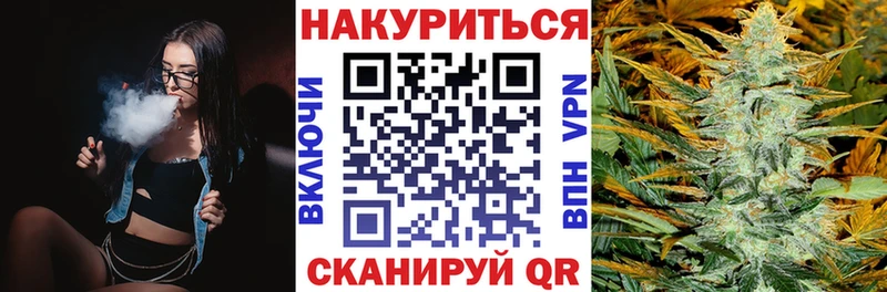kraken ССЫЛКА  Зеленоградск  Бошки Шишки сатива 